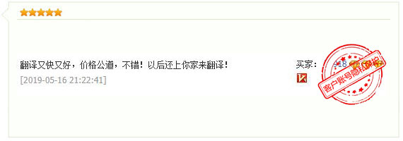 文章附图