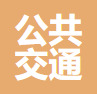 文章附圖