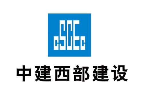 云译乌鲁木齐翻译公司为中建西部建设股份有限公司提供翻译服务