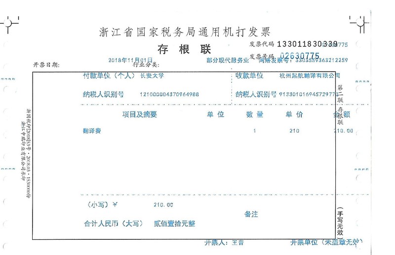 长安大学.jpg