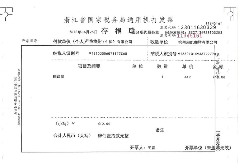 帝斯曼（中国）有限公司.jpg