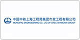云译为[中铁上海工程局集团市政工程有限公司]提供翻译服务