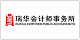 云译为[瑞华会计师事务所（特殊普通合伙）上海分所]提供翻译服务