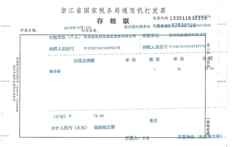 青岛朗讯科技通讯设备有限公司3.jpg