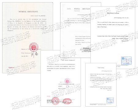 公证书翻译_公证书翻译公司_云译正规翻译公司